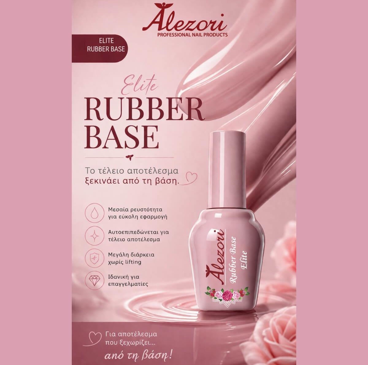 Alezori Elite Ruber Base 15ml