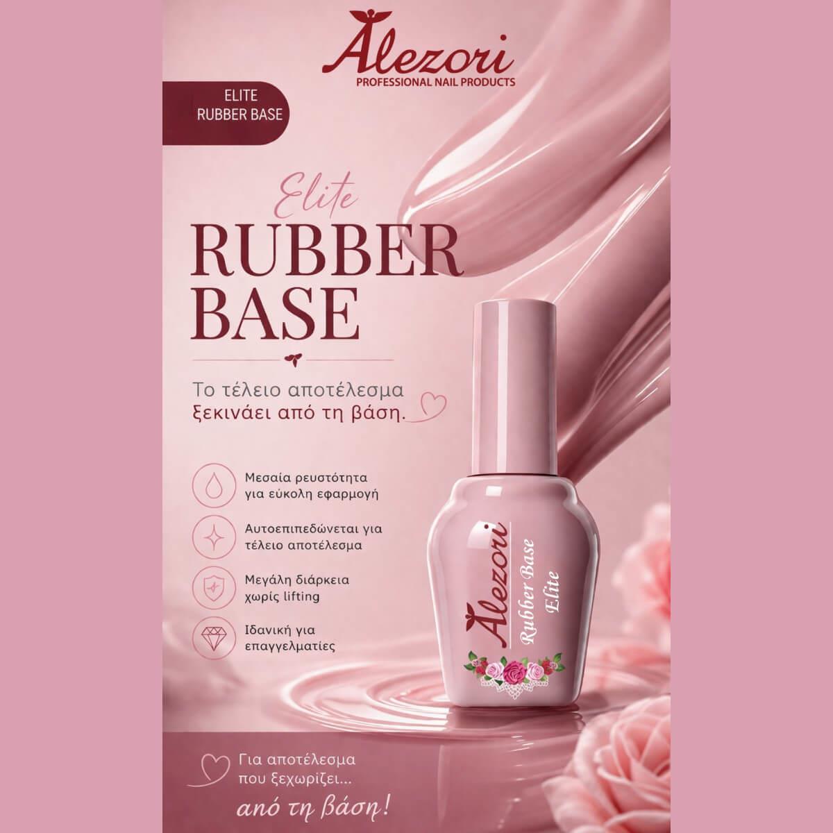 Alezori Elite Ruber Base 15ml