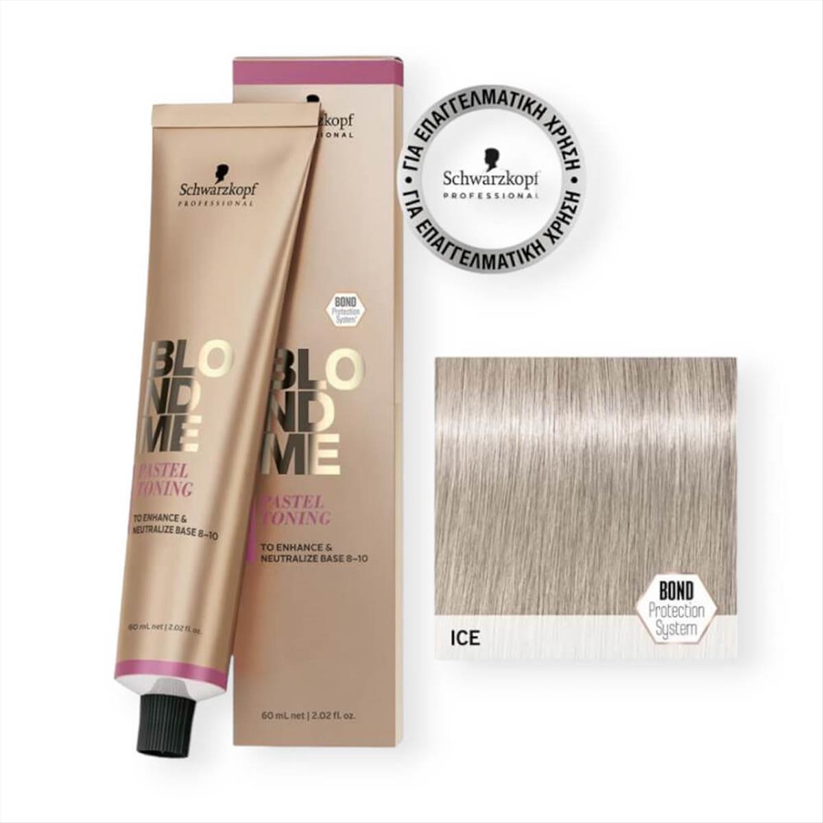 Schwarzkopf BlondMe  Pastel Toning 60ml