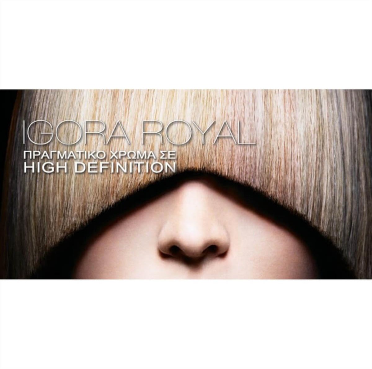 Βαφή Schwarzkopf Igora Royal Highlifts & Pastels 60ml