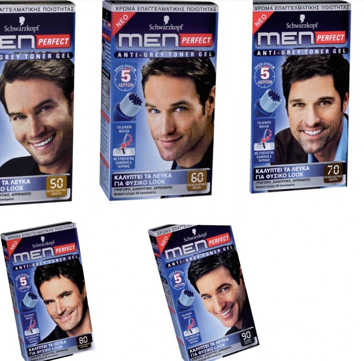 Schwarzkopf Men Perfect Ανδρική Βαφή Μαλλιών