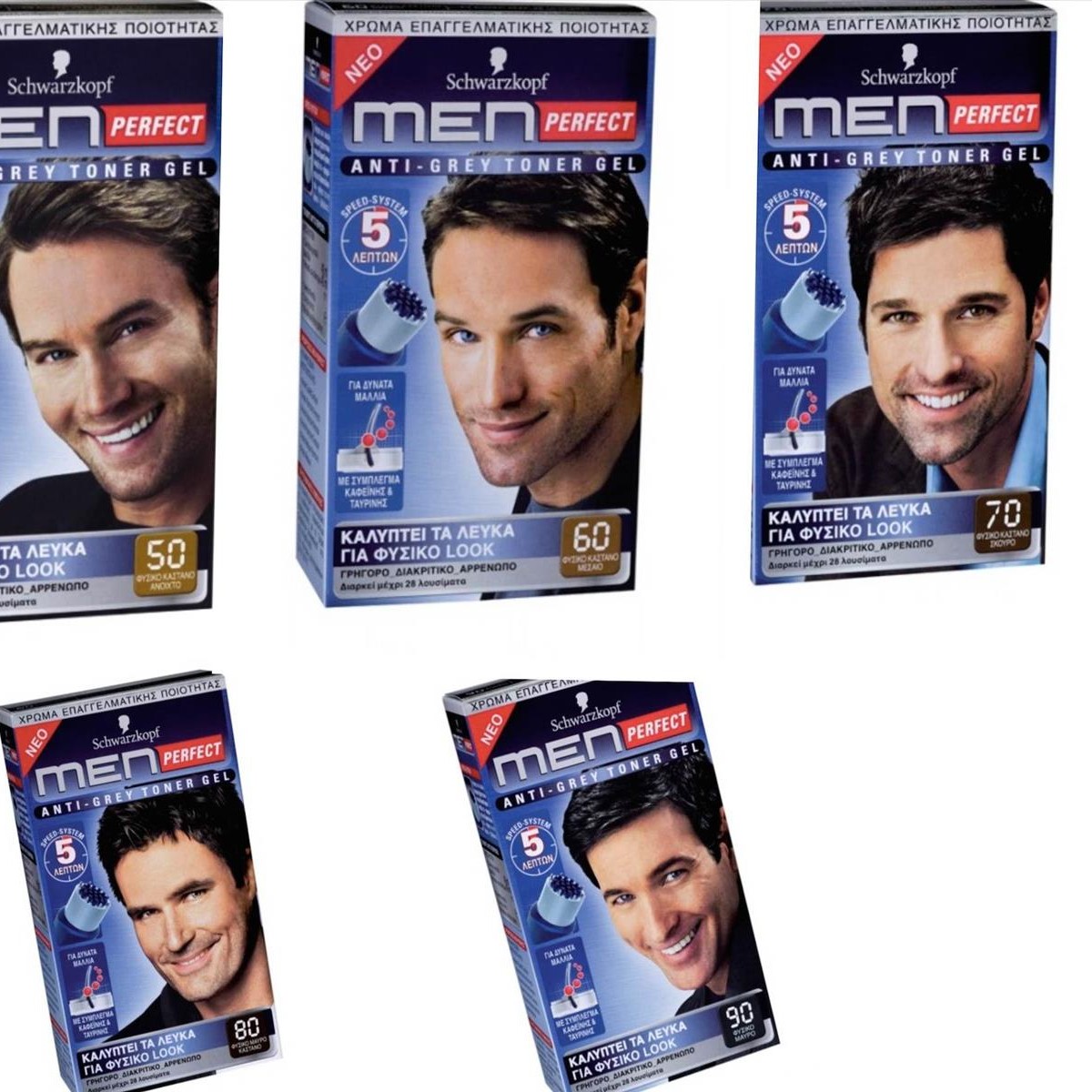 Schwarzkopf Men Perfect Ανδρική Βαφή Μαλλιών