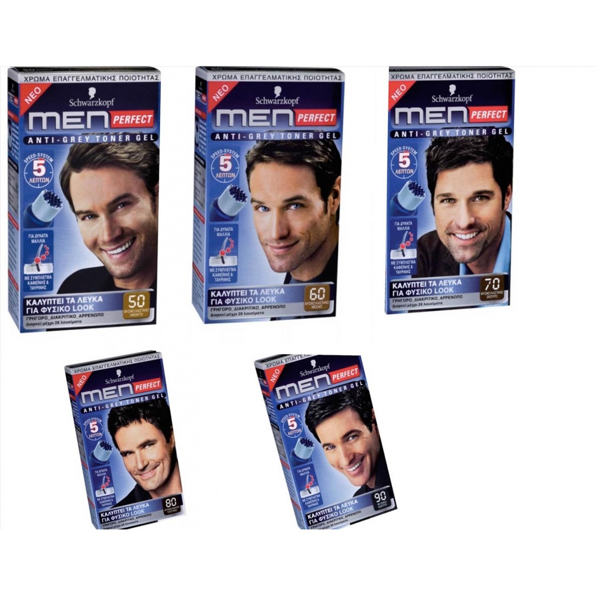 Schwarzkopf Men Perfect Men's Hair Dye