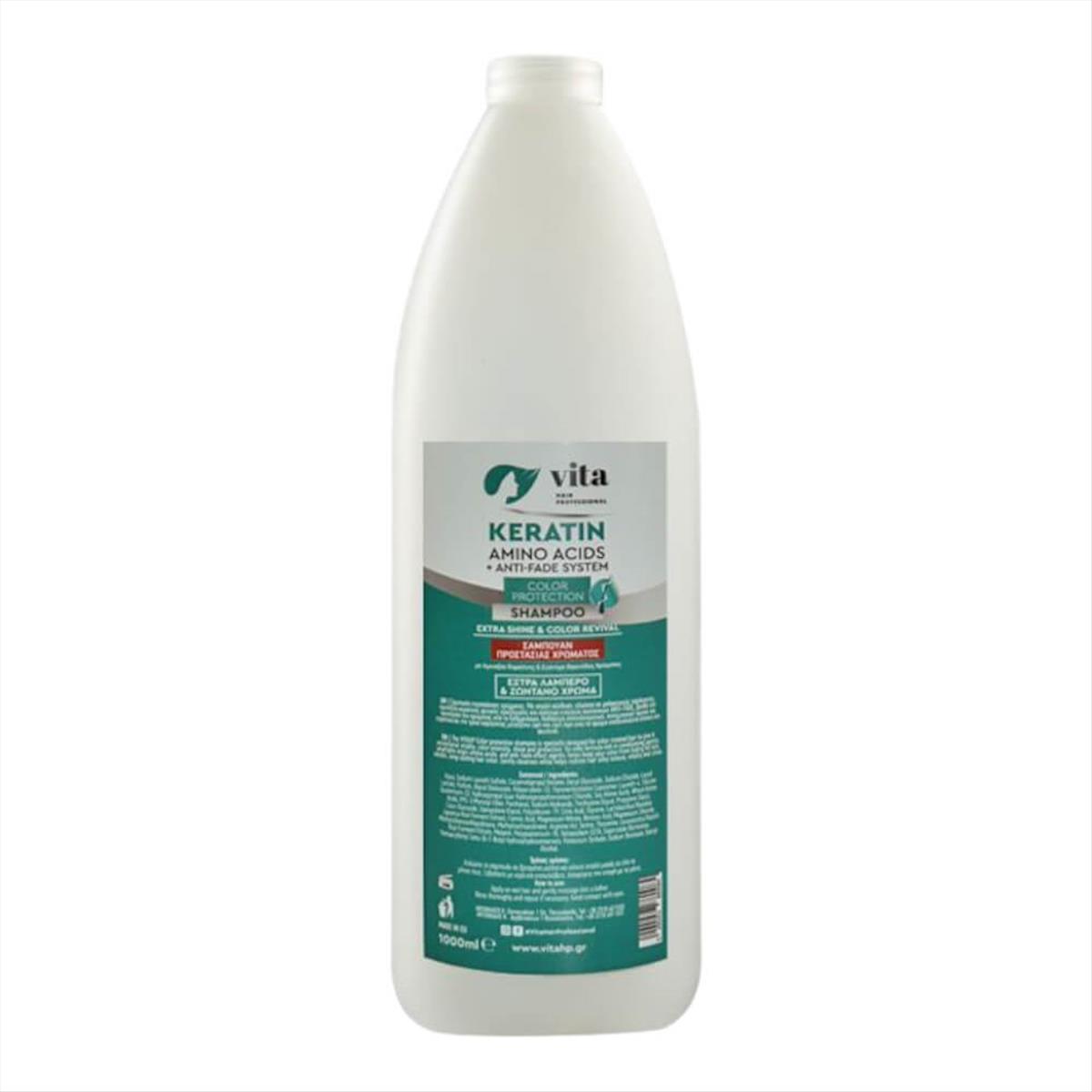 Vita Color Protection Shampoo Amino Acids 1000ml