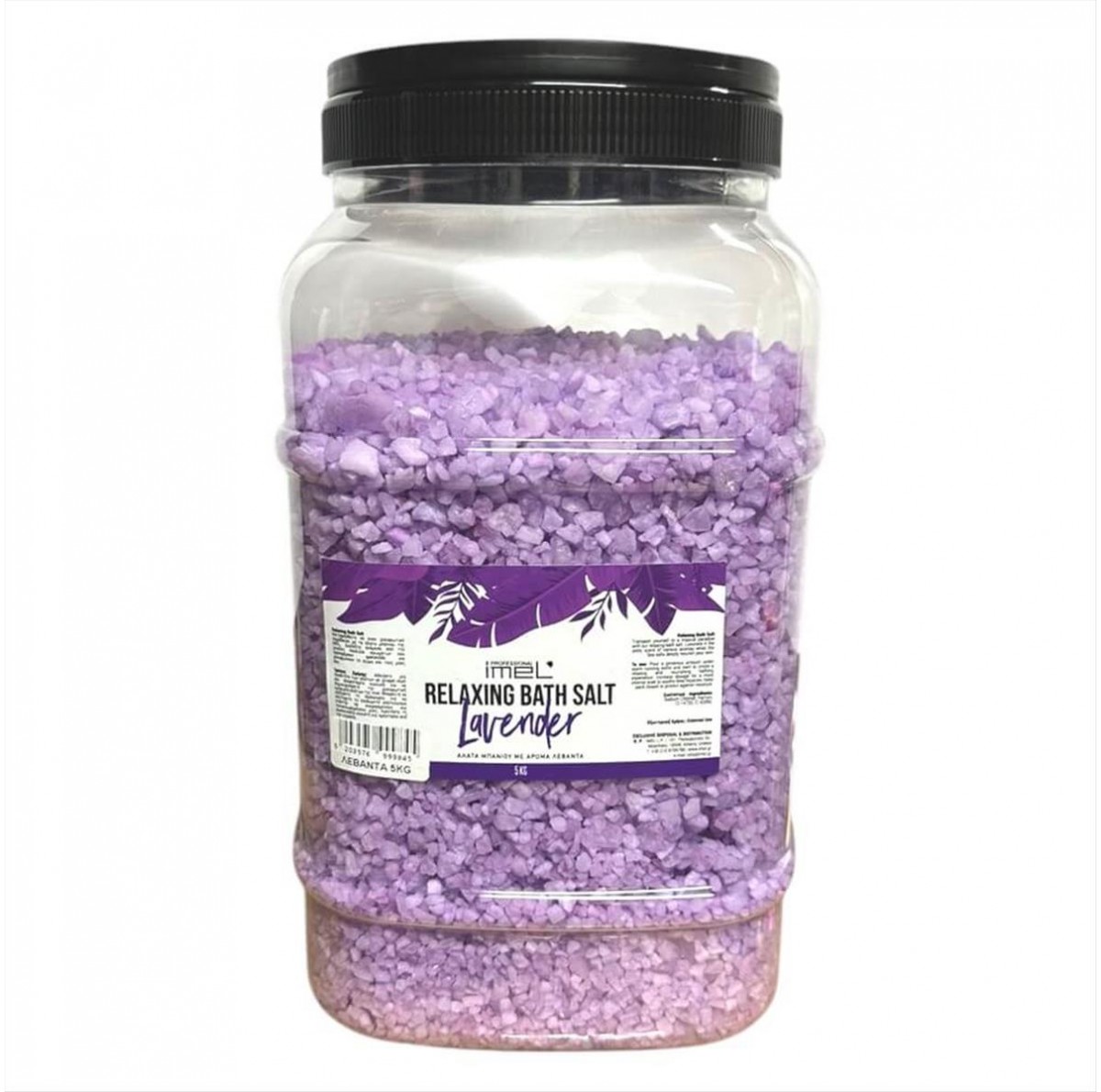 Άλατα Μπάνιου Imel Relaxing Bath Salt Lavender 5000kg