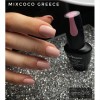 Soak Off Nails Mixcoco SMC045 15ml