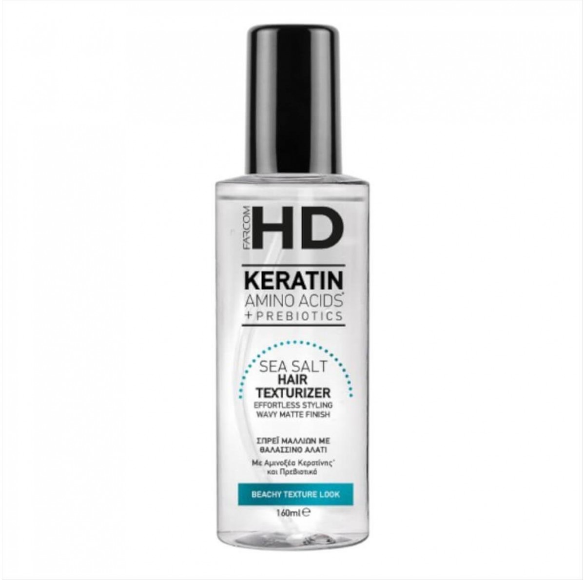 Farcom HD Sea Salt Hair Texturizer Spray 160ml