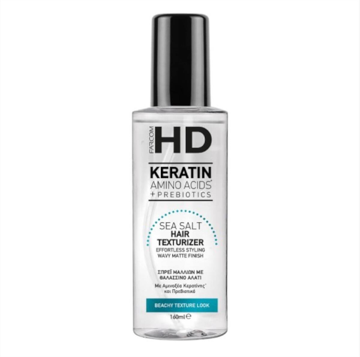 Farcom HD Sea Salt Hair Texturizer Spray 160ml