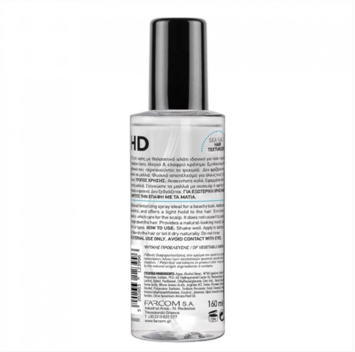 Farcom HD Sea Salt Hair Texturizer Spray 160ml