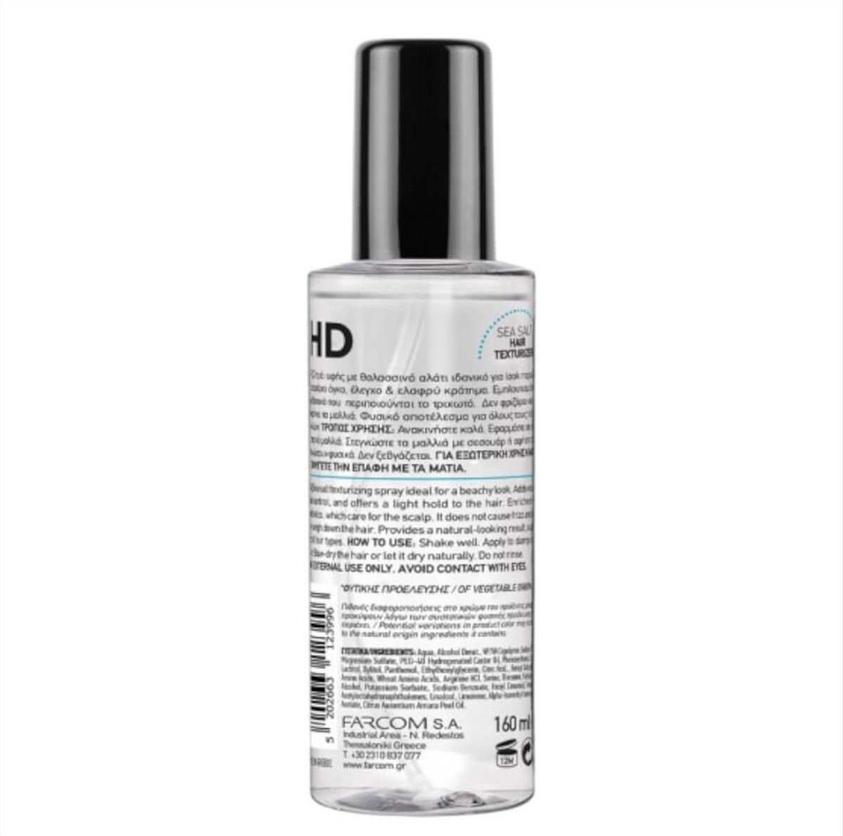 Farcom HD Sea Salt Hair Texturizer Spray 160ml