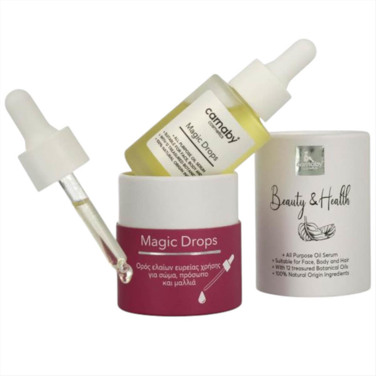 Carnaby Beauty & Health Magic Drops - All Purpose Oil Serum 30ml