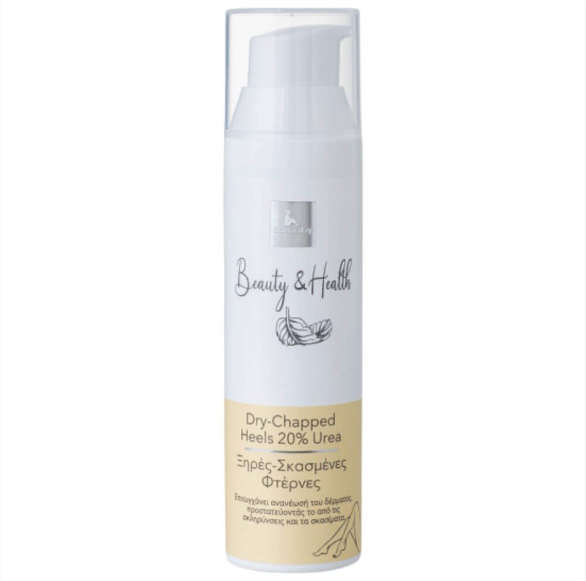 Carnaby Cream For Dry Cracked Heels 20% Urea 75ml