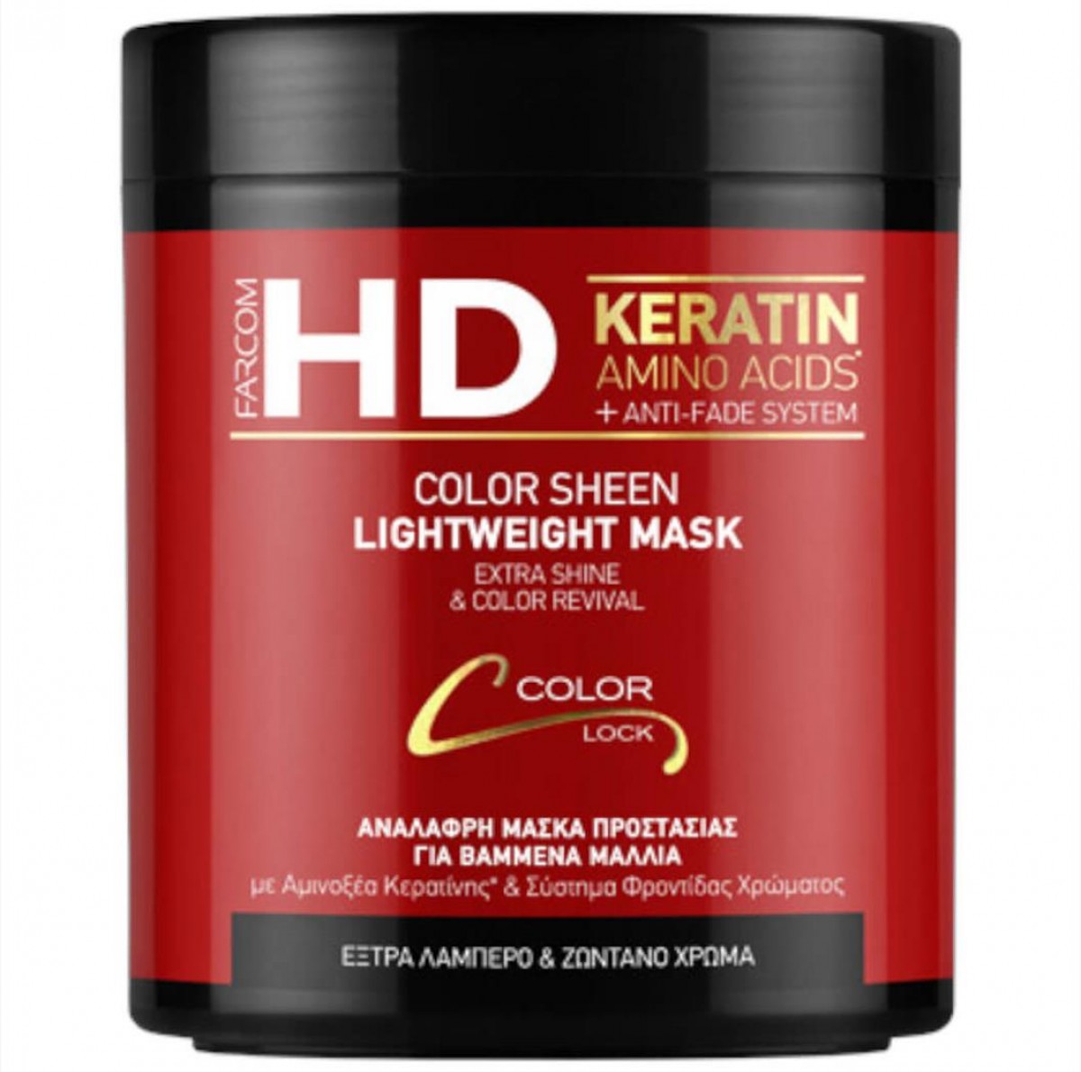 HD Lightweight Mask Color Sheen 1000ml