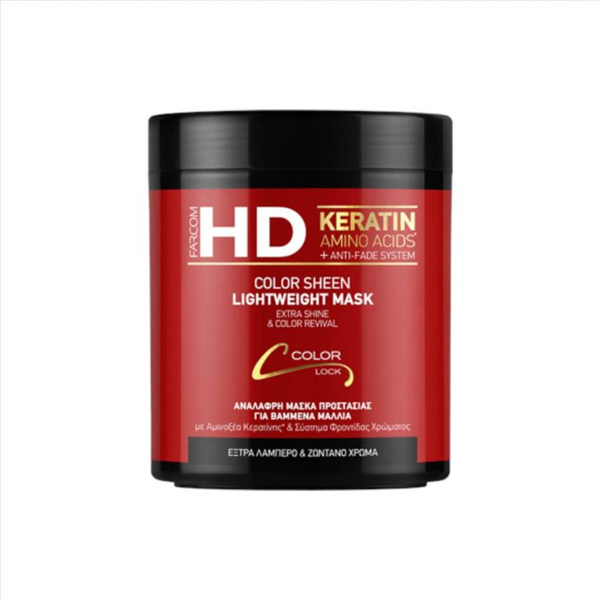 HD Lightweight Mask Color Sheen 1000ml