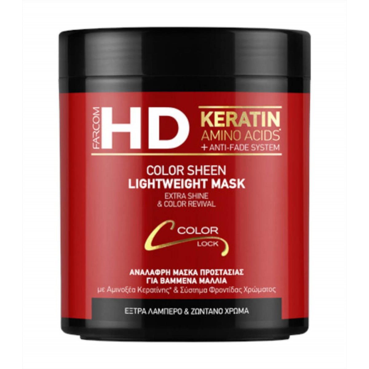 HD Lightweight Mask Color Sheen 1000ml