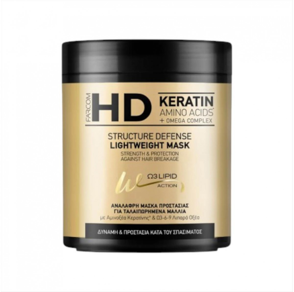 HD Lightweight Mask Structure Defense 1000ml