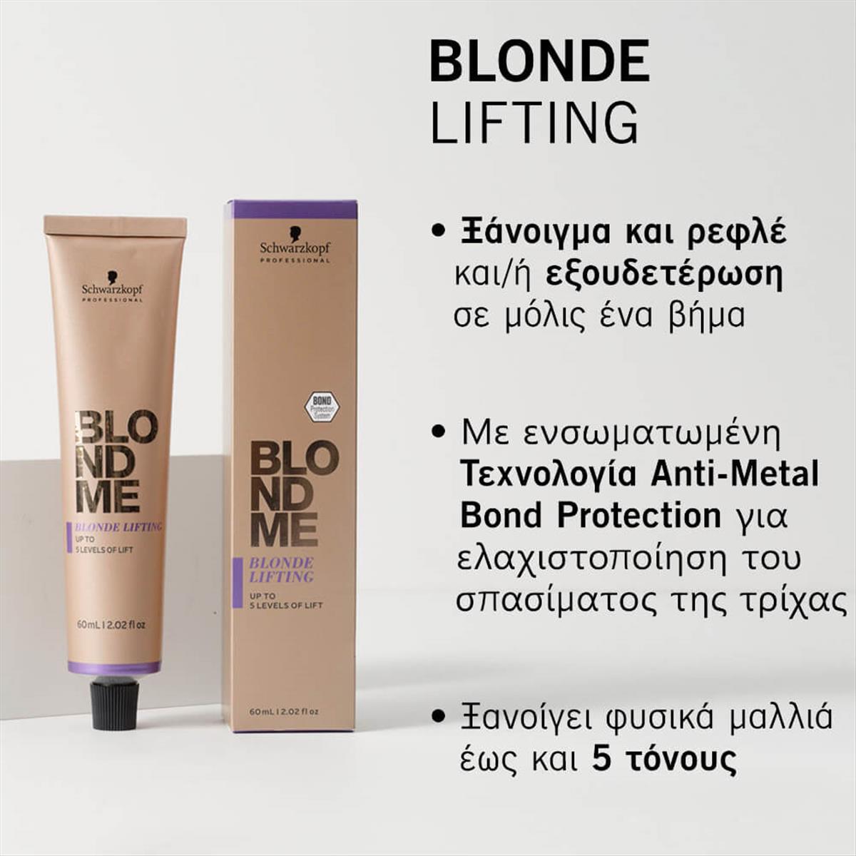 Schwarzkopf BlondMe Bond Enforcing Blonde Lifting L - Ice-Irise 60ml