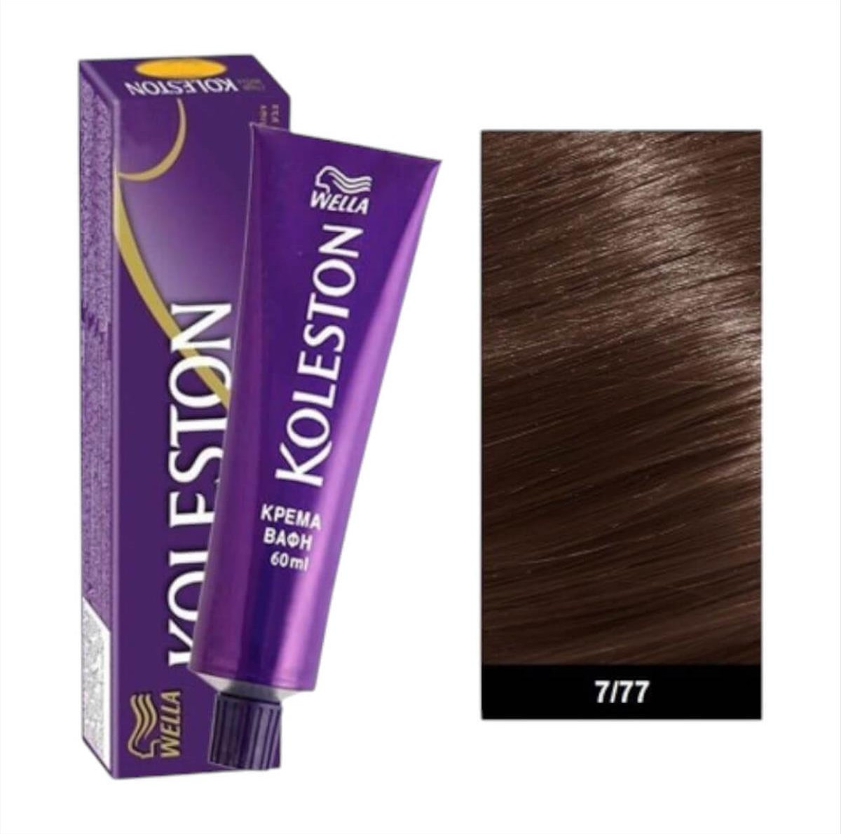 Dye Wella Koleston 7/77 Intense Chocolate Blonde 60ml