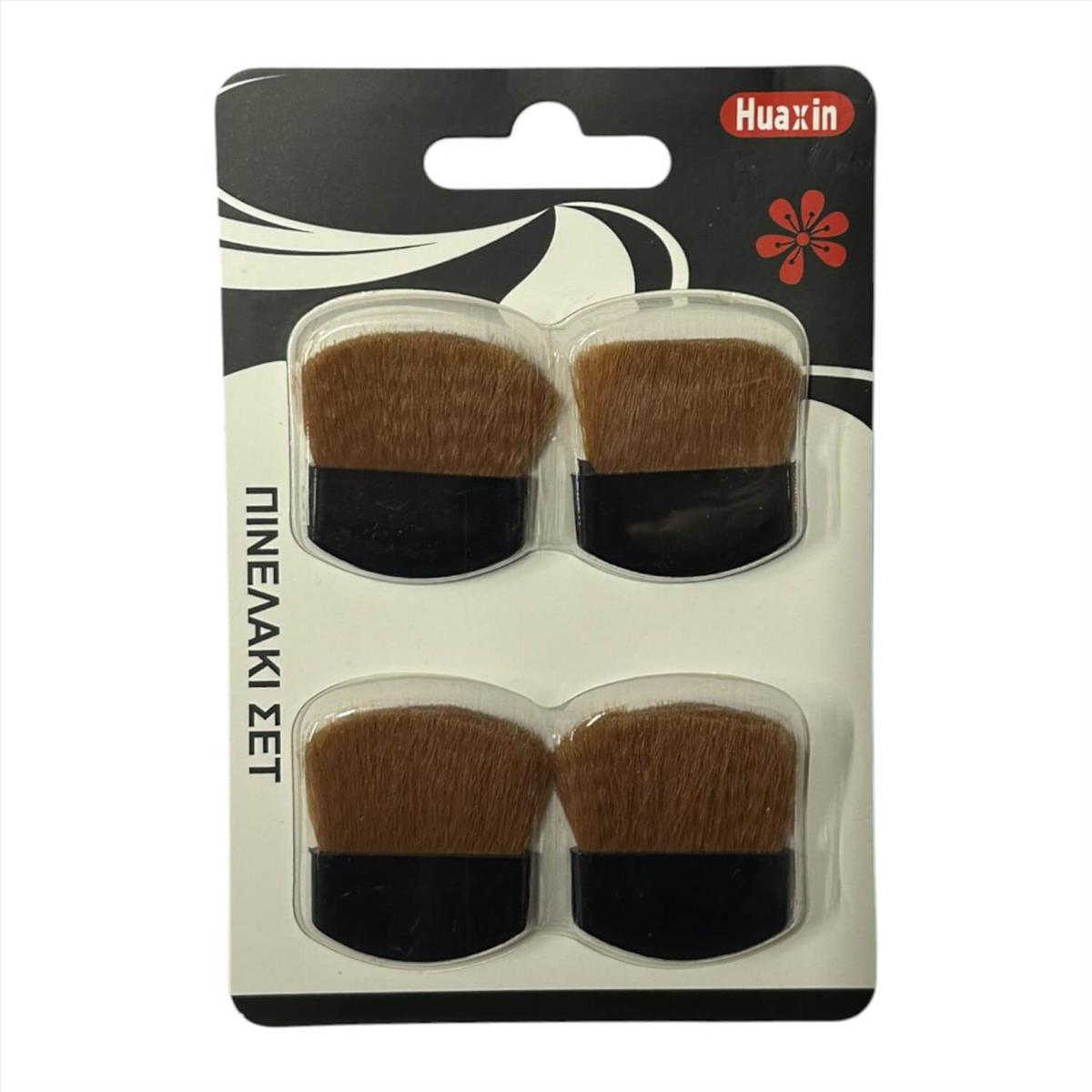 Makeup brushes set 4pcs brown Huaxin