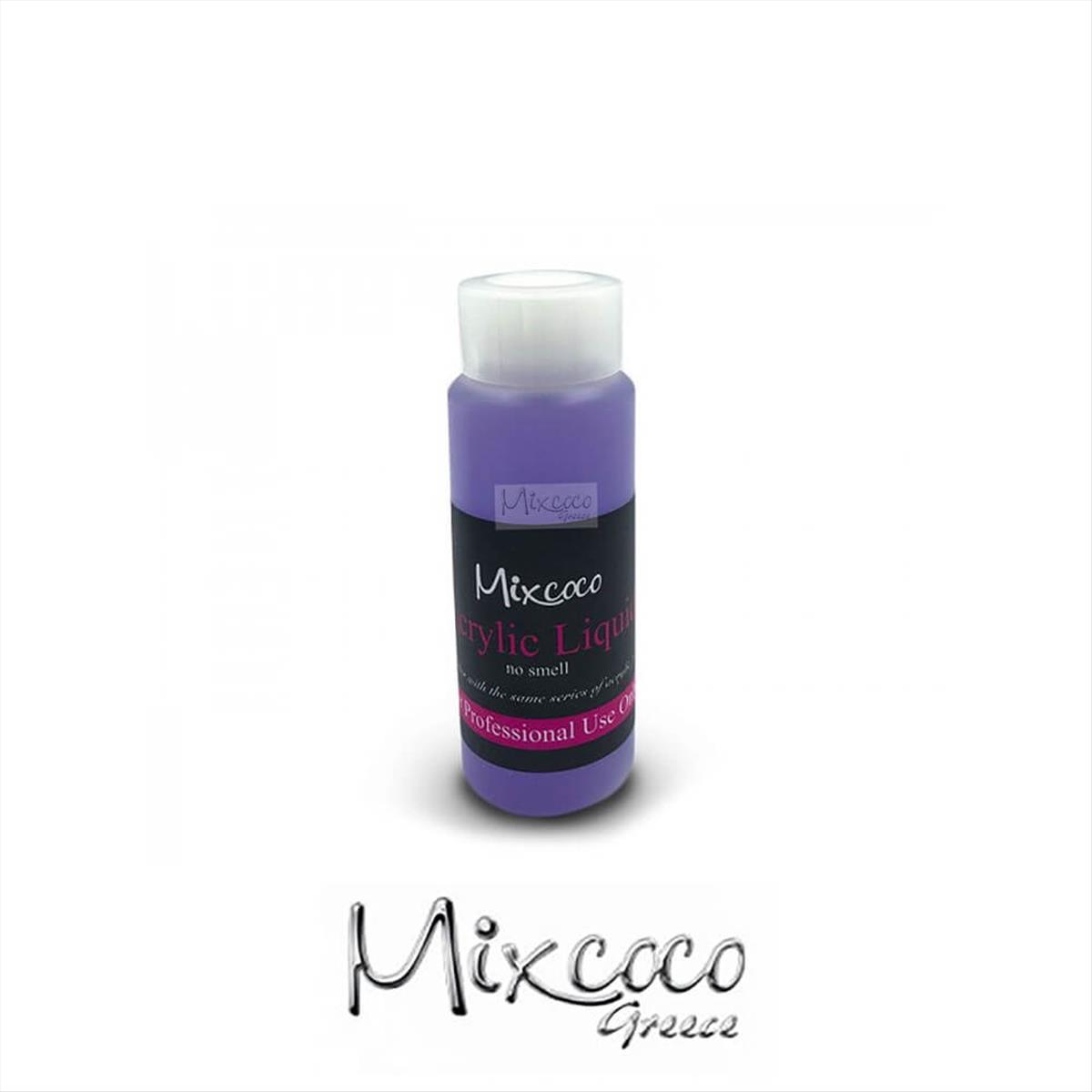 Υγρό Ακρυλικού No Smell Mixcoco 120ml