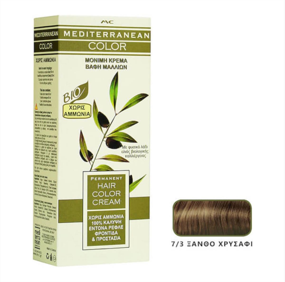 Βαφή Μαλλιών Σετ Mediterranean Bio 7/3 Ξανθό Χρυσαφί 60ml