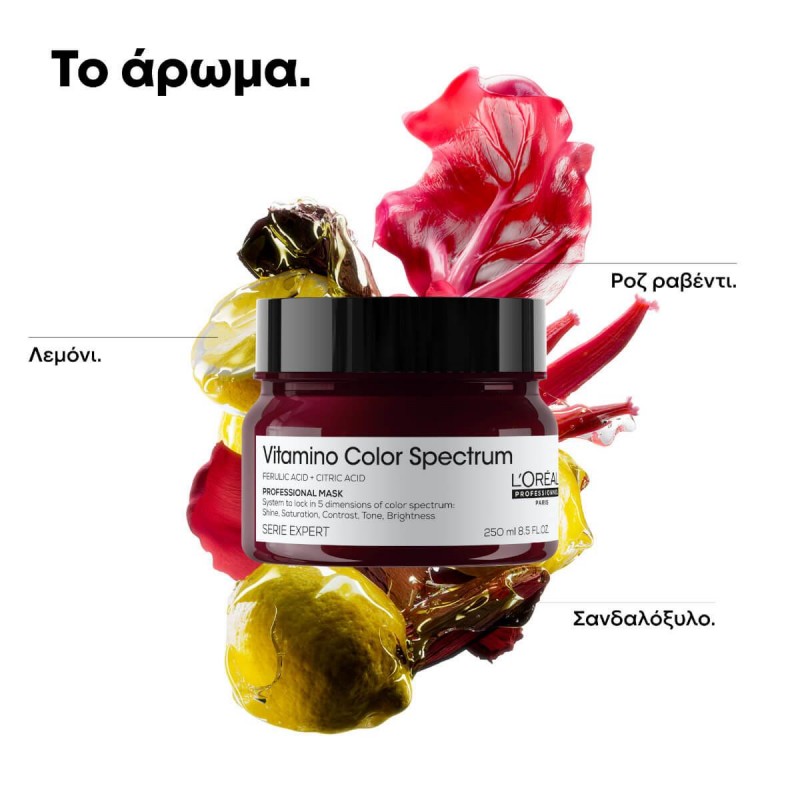 Hair mask vitamino color spectrum serie expert 250ml L΄Oreal