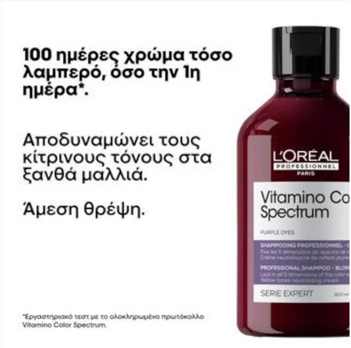 L΄Oreal Serie Expert Vitamino Color Spectrum Silver Shampoo  300ml