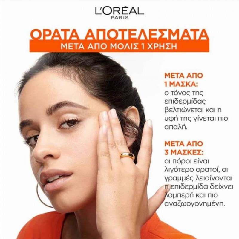 L'Oreal Revitalift Clinical Vitamin C Mask