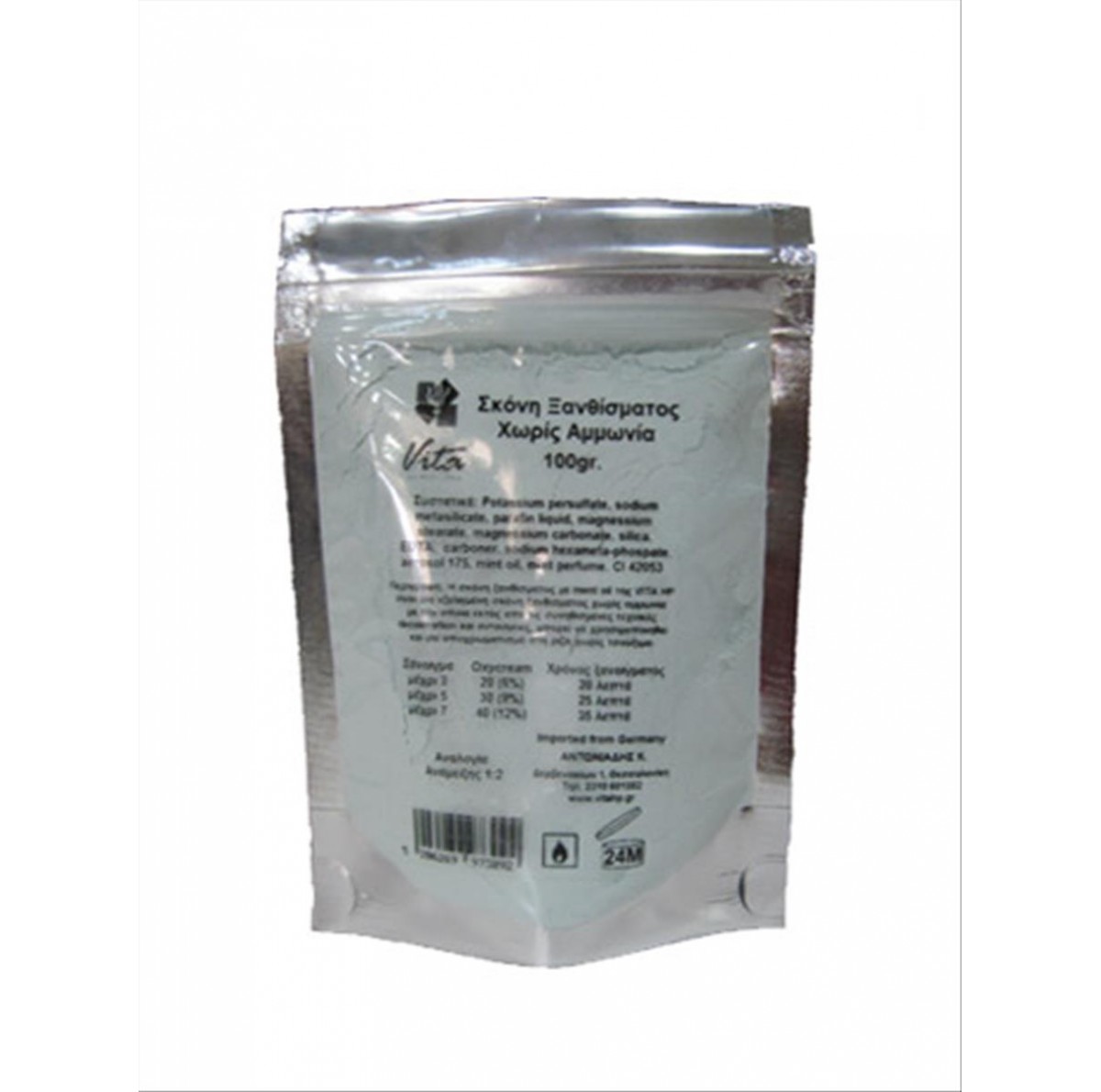 Pickling Vita Bag Without Ammonia 100gr