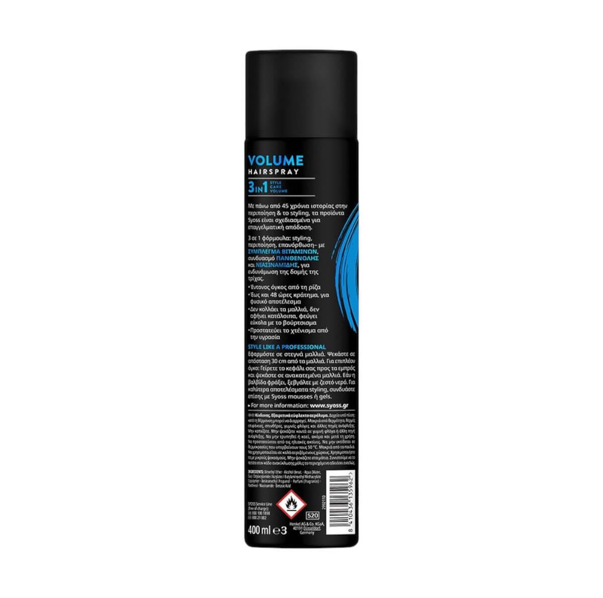 Hairspray volume 400ml Syoss