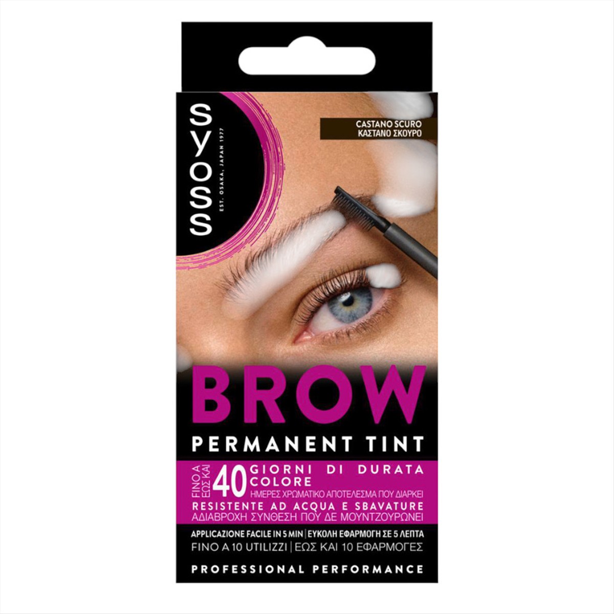 Syoss Brow Tint Permanent Dark Brown 10ml