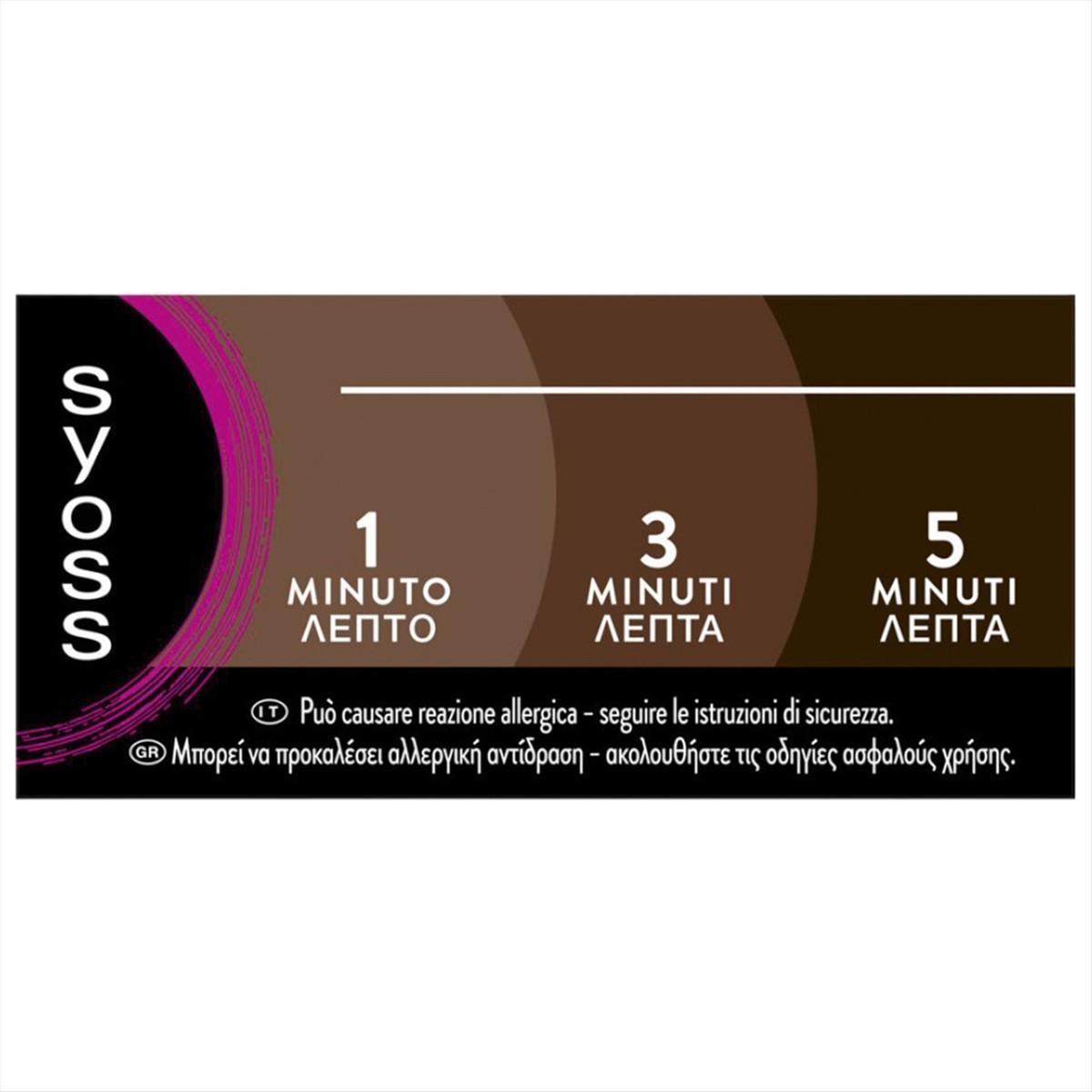 Syoss Brow Tint Permanent Dark Brown 10ml
