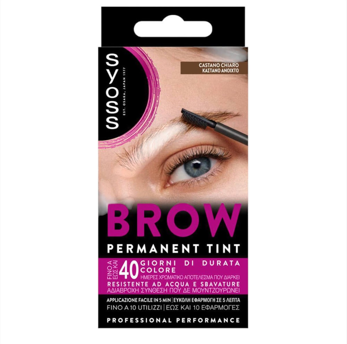 Syoss Brow Tint Μόνιμη Βαφή Φρυδιών 10ml
