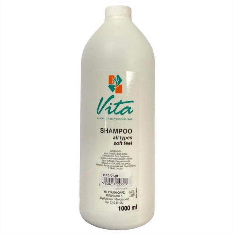 Soft Feel Hair Shampoo 1000 ml