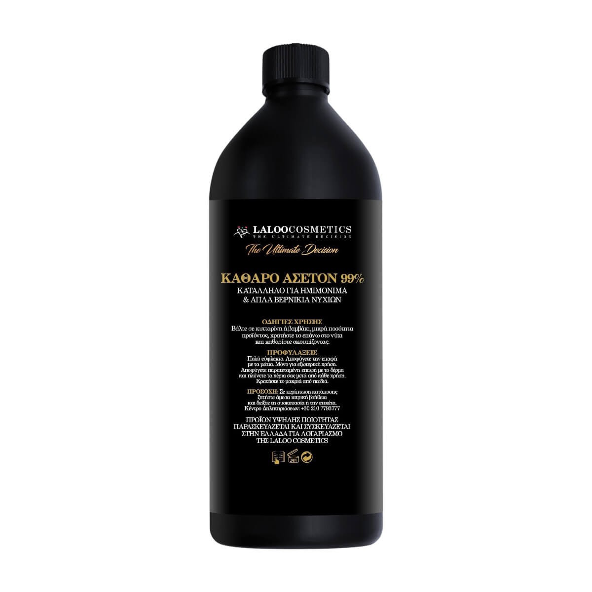 Pure Acetone Laloo 1000ml Pure Acetone Laloo 1000ml
