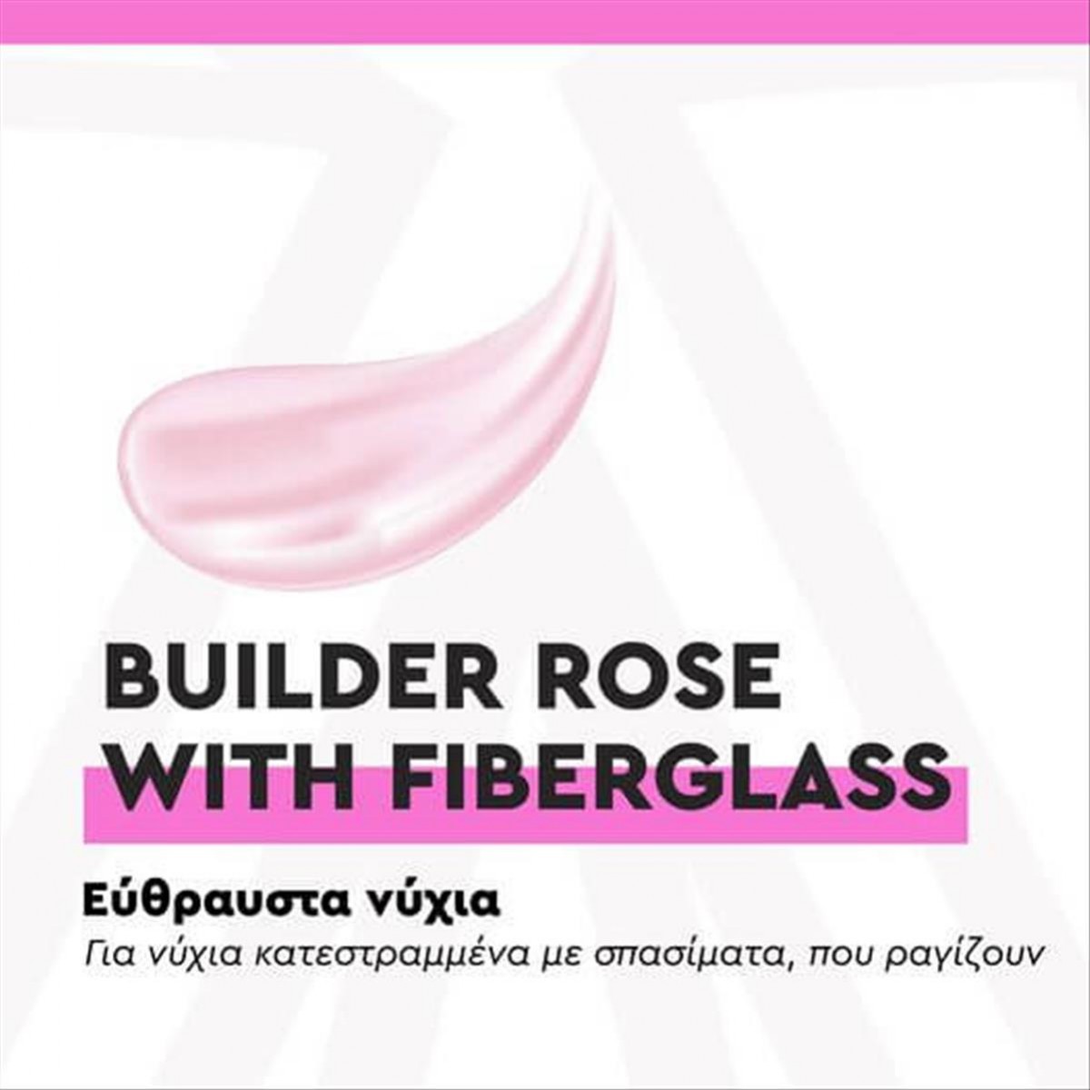 Builder Rose LED & UV Gel  With Fiberglass Trendy 30ml