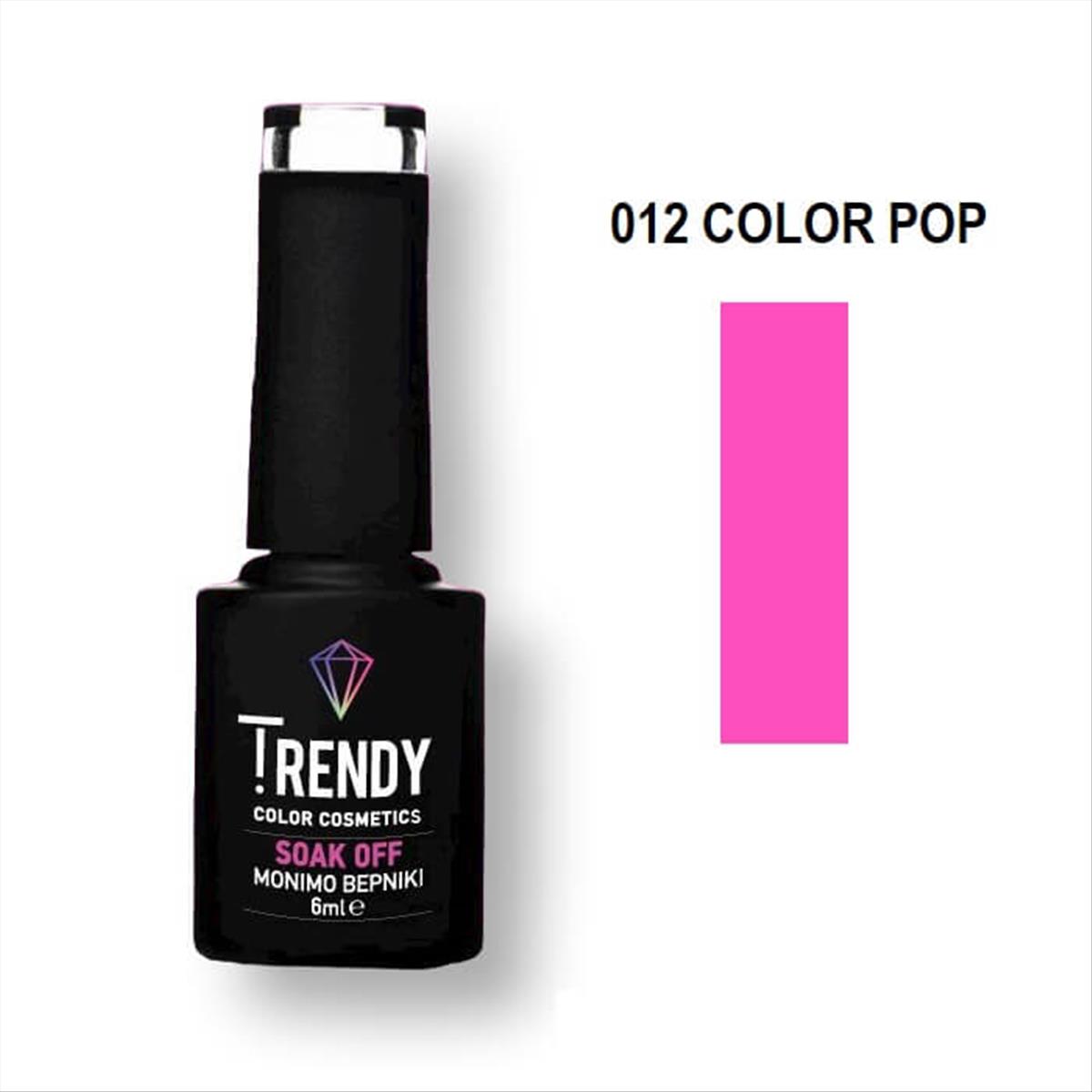 Ημιμόνιμο Βερνίκι Trendy Soak Off No12 Color Pop 6ml