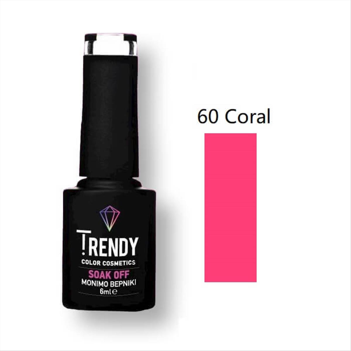 Ημιμόνιμο Βερνίκι Trendy Soak Off No60 Coral 6ml