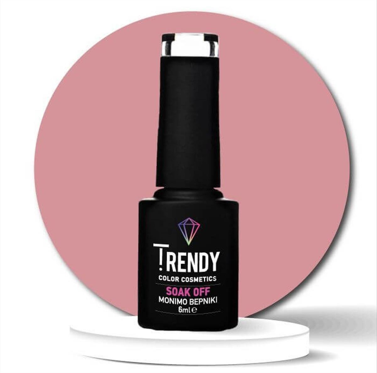 Ημιμόνιμο Βερνίκι Trendy Soak Off No66 Cover Me 6ml
