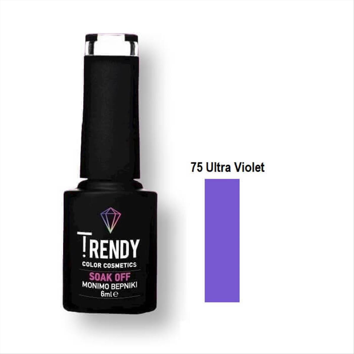 Ημιμόνιμο Βερνίκι Trendy Soak Off No75 Ultra Violet 6ml