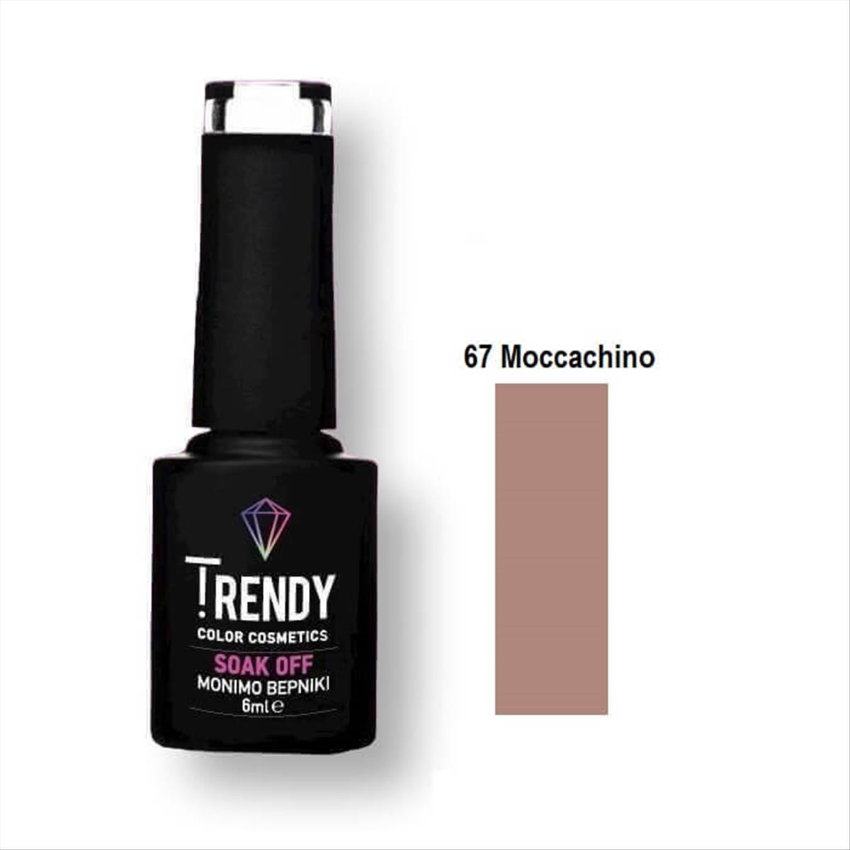 Ημιμόνιμο Βερνίκι Trendy Soak Off No67 Moccachino 6ml