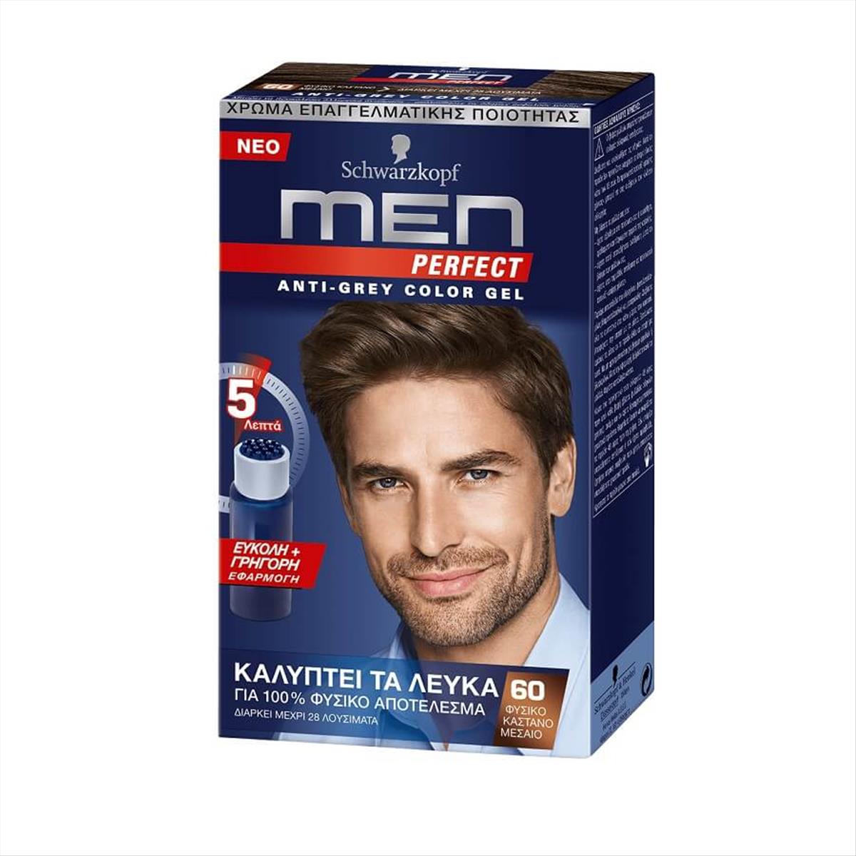 Schwarzkopf Men Perfect Men's Hair Dye Natural Medium Brown-60