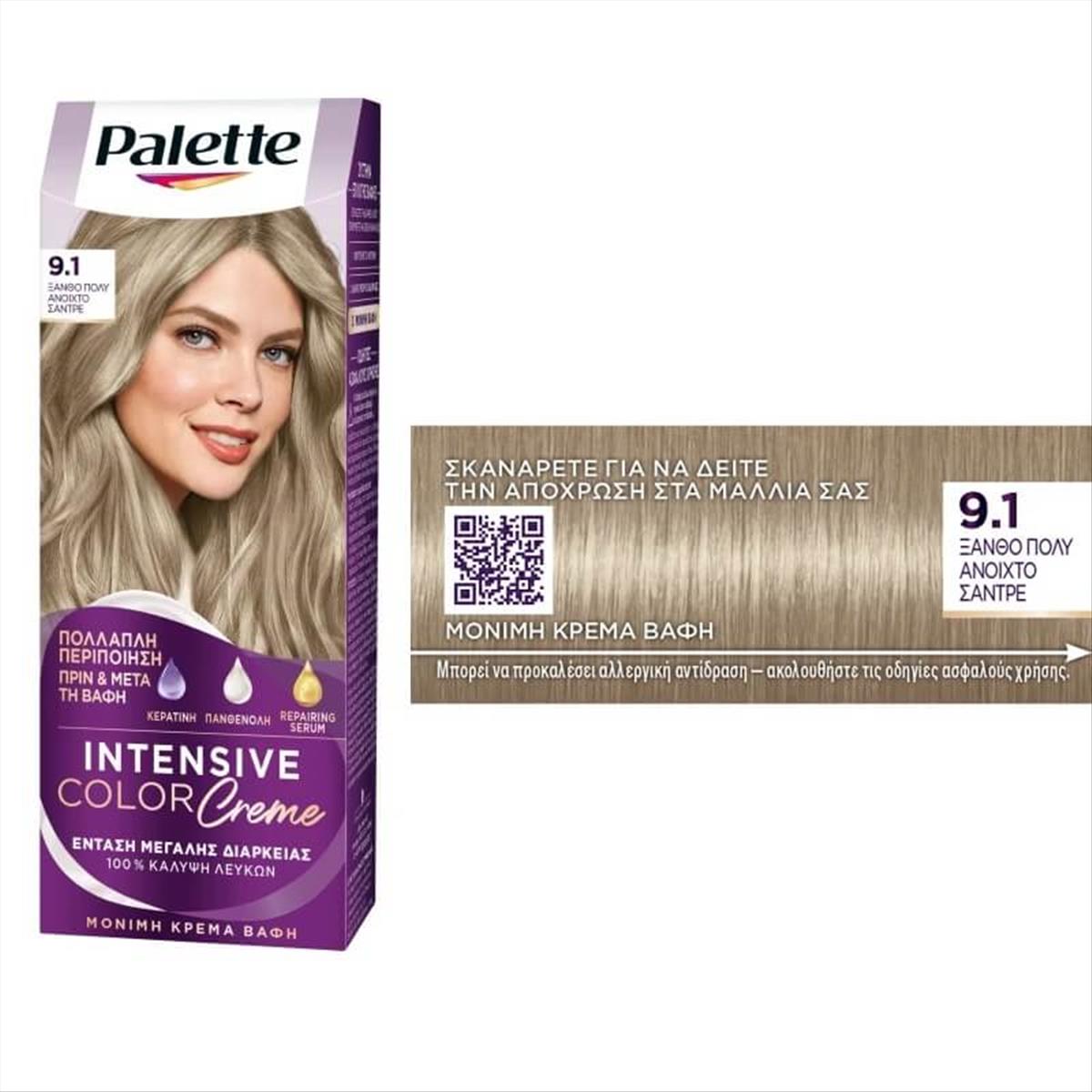 Βαφή Schwarzkopf Palette Intensive Color Creme 9.1 Ξανθό Πολύ Ανοιχτό Σαντρέ 50ml