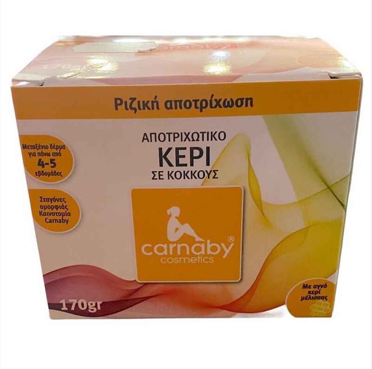 Ζεστό Κερί Αποτρίχωσης σε Κόκκους Carnaby 170 gr