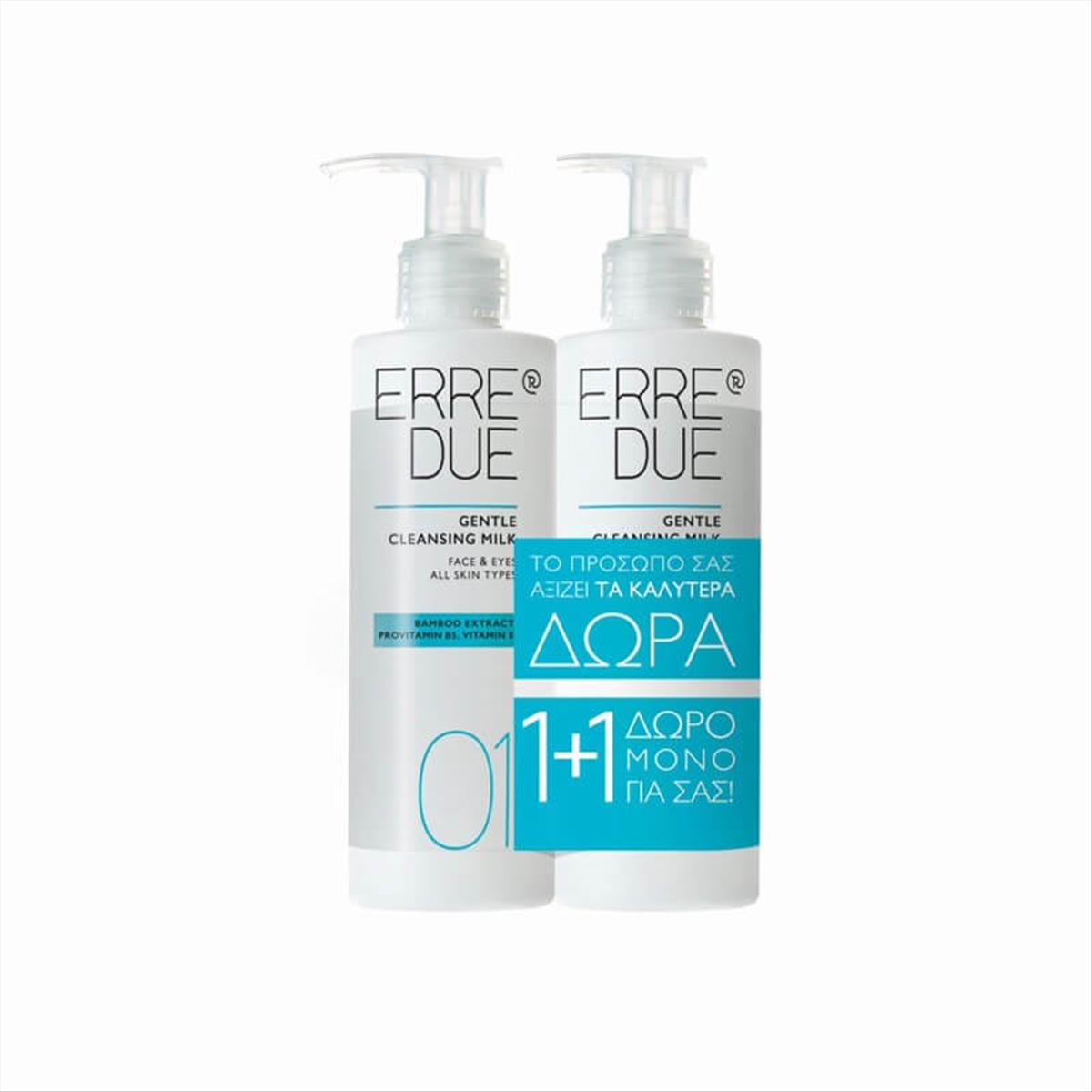 Erre Due Gentle Cleansing  200 ml 1+1 Δώρο