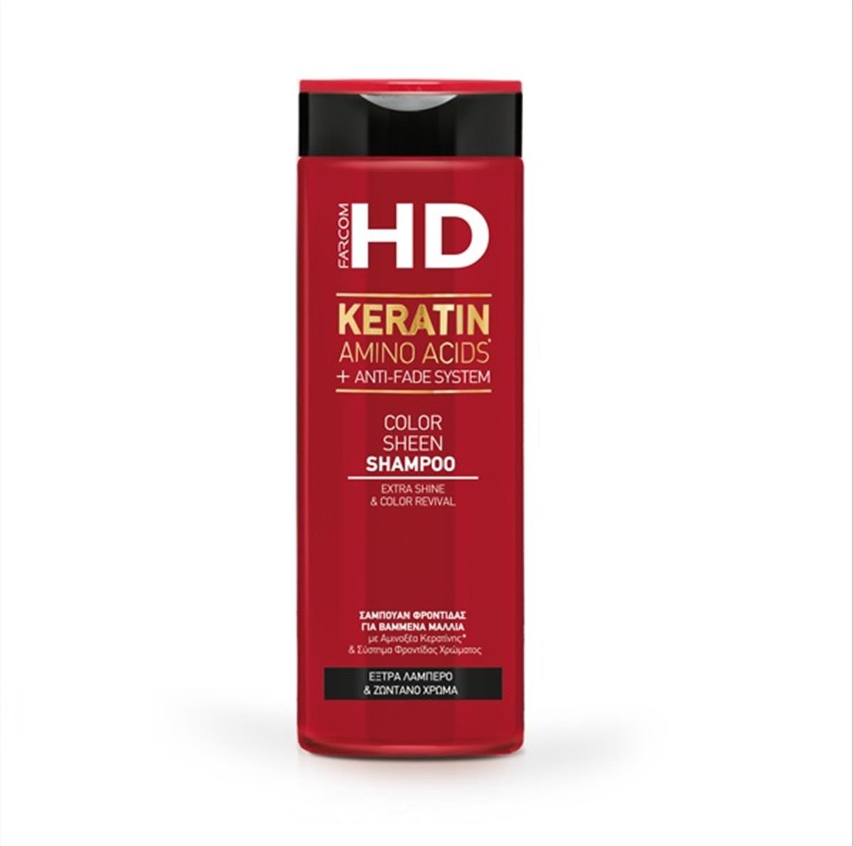 HD Keratin Amino Acids Anti-Fade Shampoo - Βαμμένα 400 ml