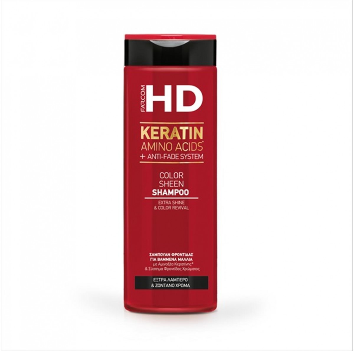 HD Keratin Amino Acids Anti-Fade Shampoo - Βαμμένα 400 ml