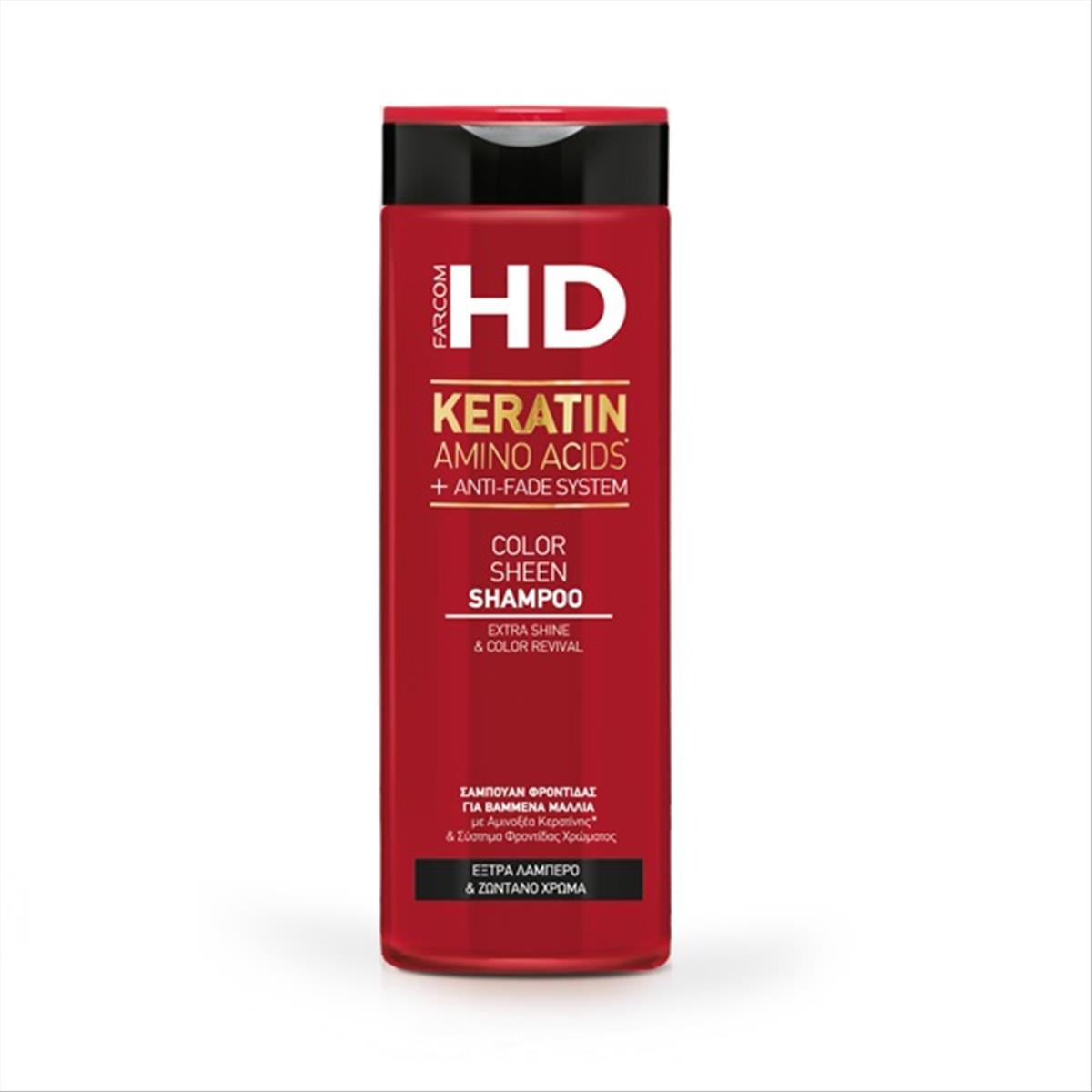 HD Keratin Amino Acids Anti-Fade Shampoo - Dyed 400 ml