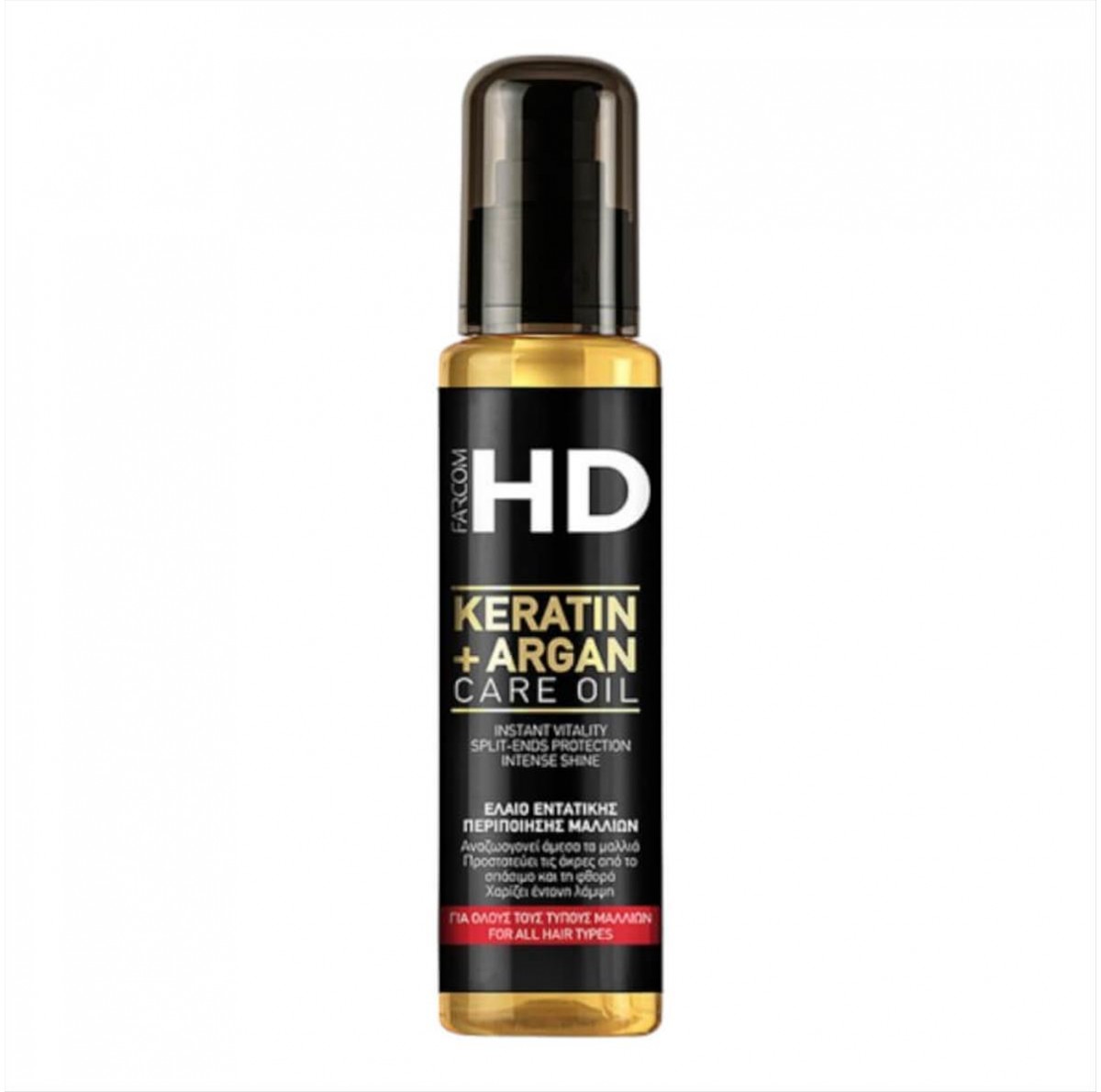 HD Keratin + Argan Care Oil 100 ml