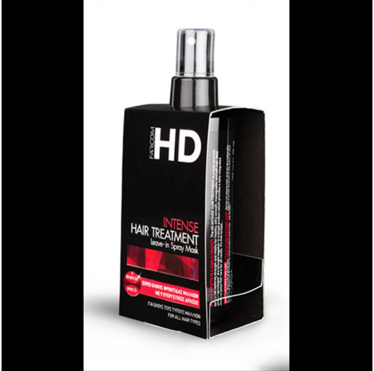 HD Complete Hair Care Spray (9 in 1)